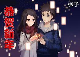 流星之子,跨越时空的奇幻之旅