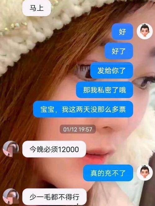 从不出手的我混成了天榜大佬 动态漫画 第一季