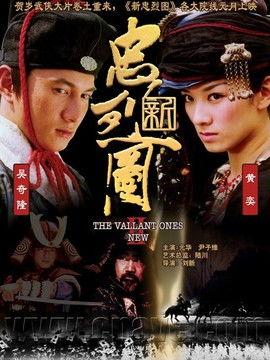 新忠烈图,铭记历史，缅怀先烈